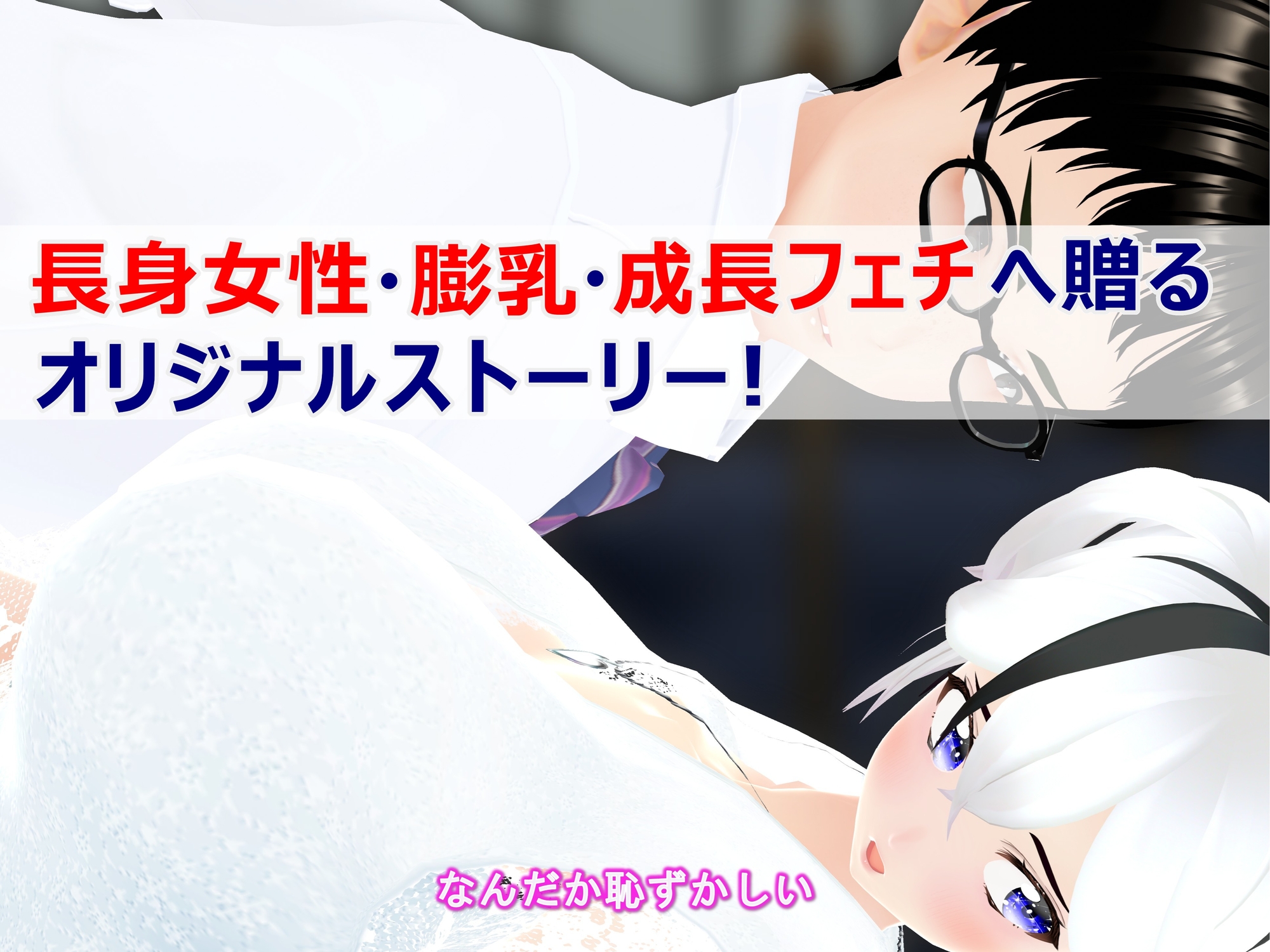 女子だけ成長 男子を追い抜く 成長音～ヨガ編～