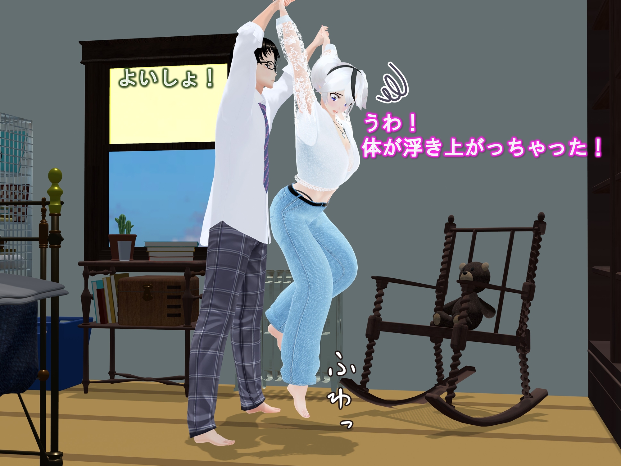 女子だけ成長 男子を追い抜く 成長音～ヨガ編～