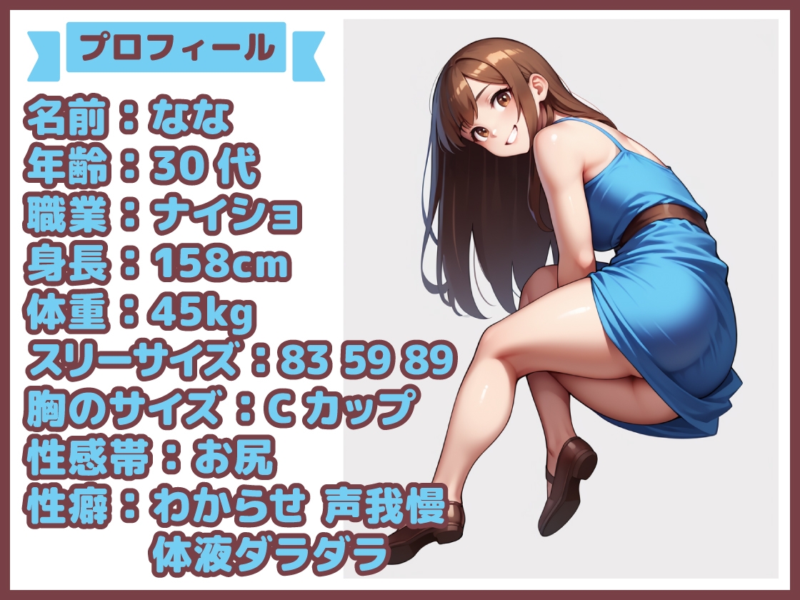 【実演SP(43)】開幕即潮吹き連発！「ごめんなさい」と謝りながらもおまんこほじくる手が止まりませんSP！