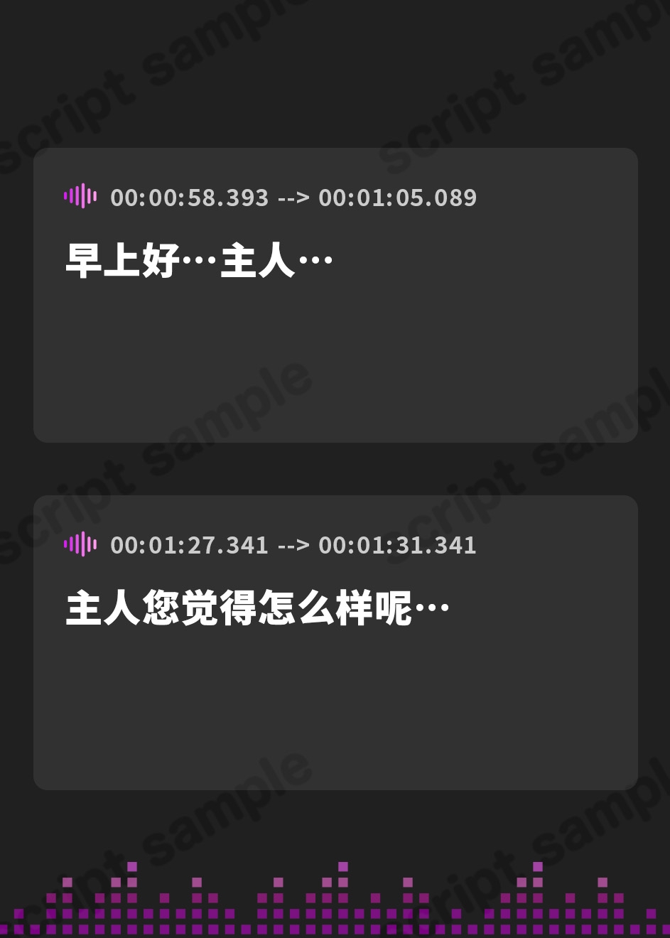 【簡体中文版】【ダブルぷにまんこ♪】瑠璃雪楼のアンコール 愛玩メイド青女の双穴【KU100ハイレゾ】
