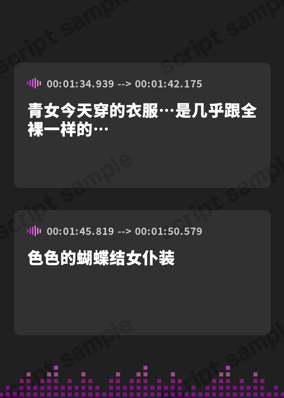 【簡体中文版】【ダブルぷにまんこ♪】瑠璃雪楼のアンコール 愛玩メイド青女の双穴【KU100ハイレゾ】