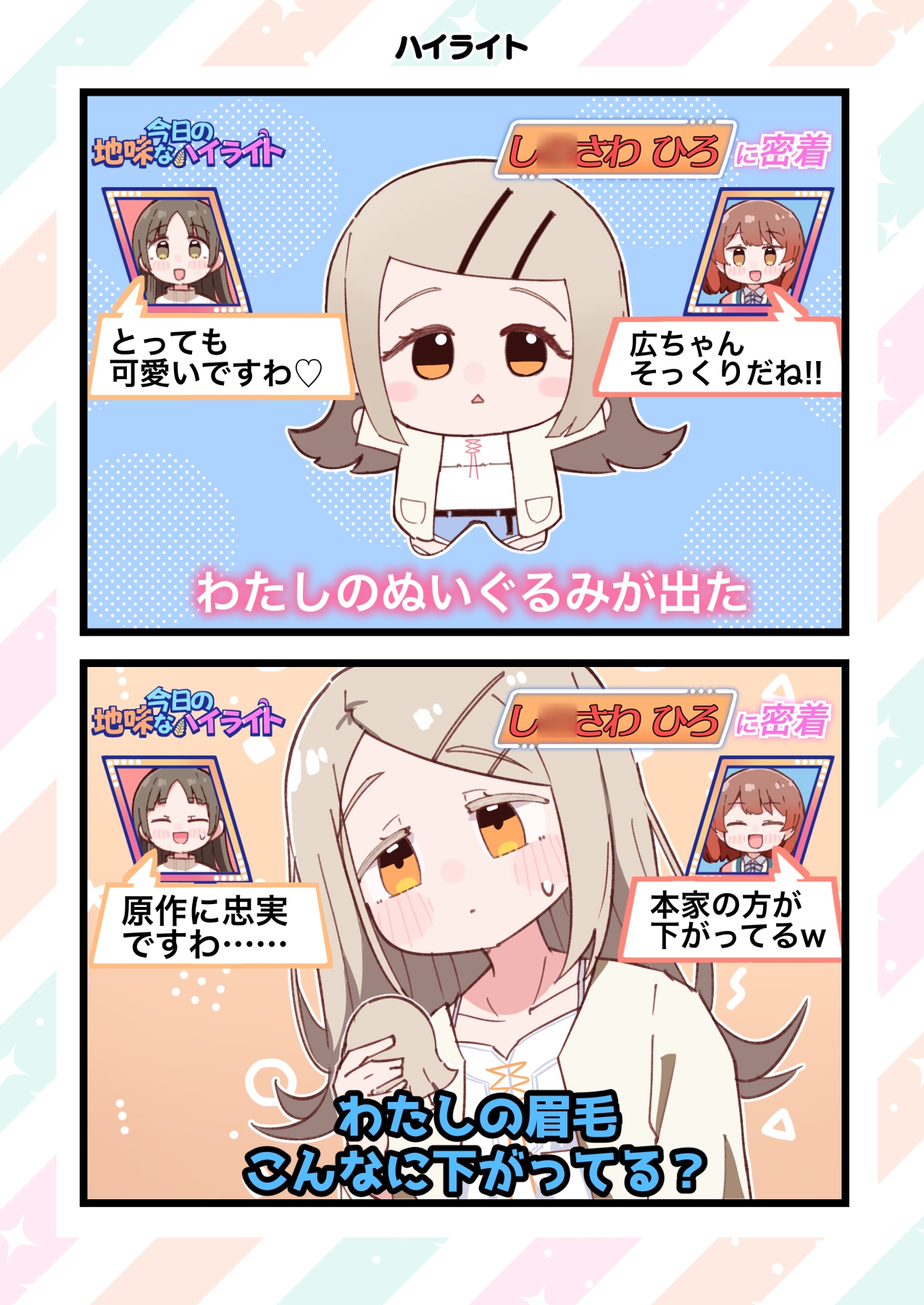 補習組はままならない3限目