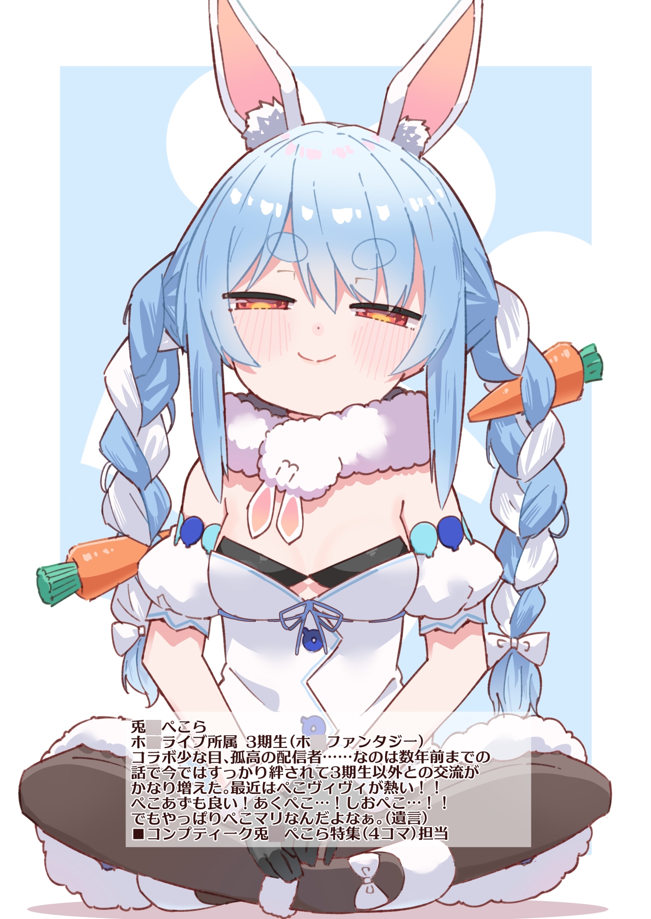 お仕事×推し事V本