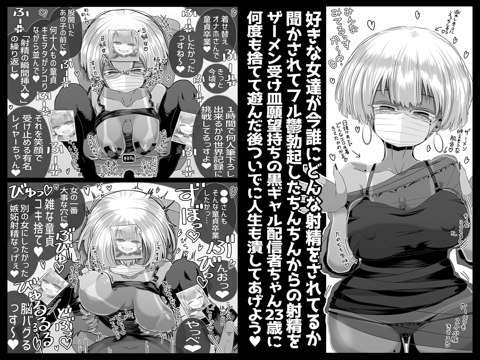 どれの人生使い潰しながら童貞ぴゅっぴゅして頭おかしくなりたいですか?