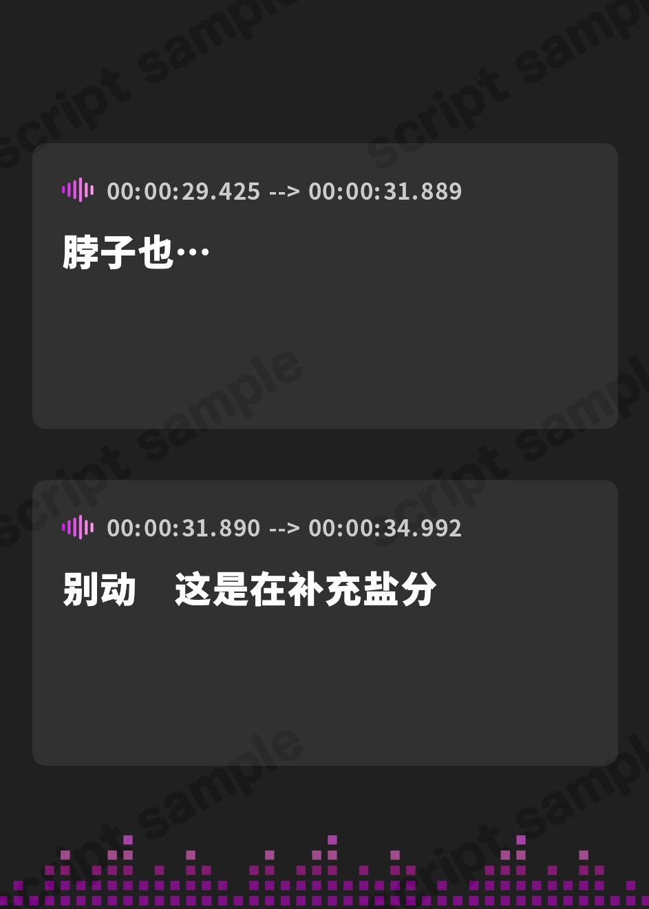 【簡体中文版】伊ヶ崎綾香のアドリブばいのーらる@おしがま編