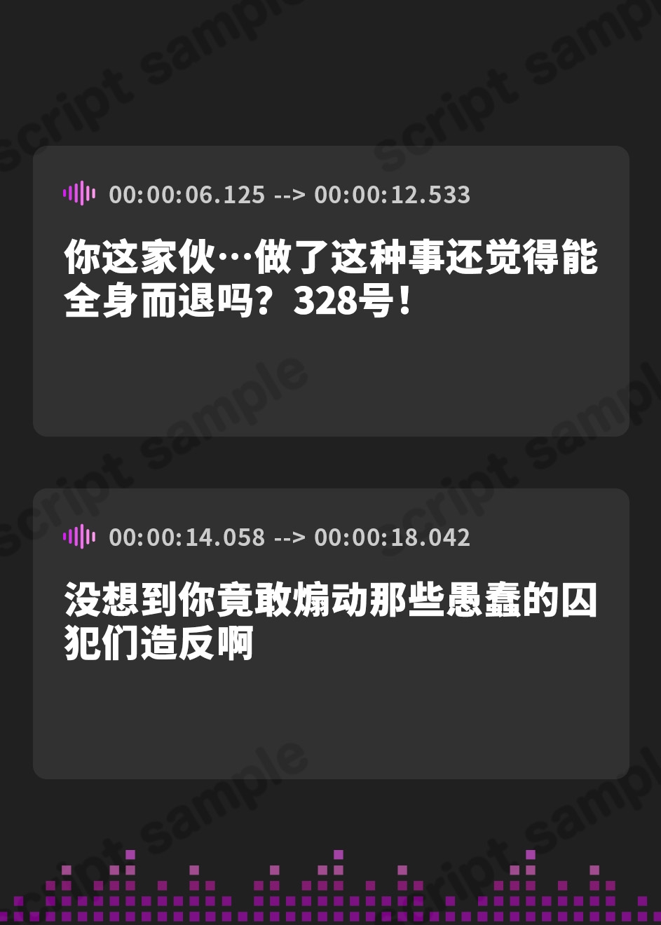 【簡体中文版】【KU100】囚人の策略にはまった強気な美人女看守が屈辱の服従奉仕!～オホ声を出して服役囚達におちんぽねだる媚び媚び肉便器に～