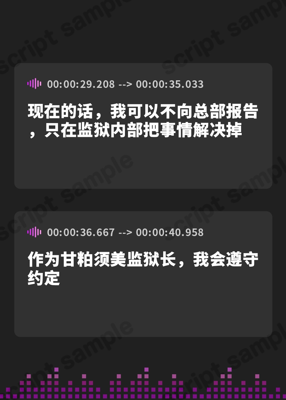 【簡体中文版】【KU100】囚人の策略にはまった強気な美人女看守が屈辱の服従奉仕!～オホ声を出して服役囚達におちんぽねだる媚び媚び肉便器に～