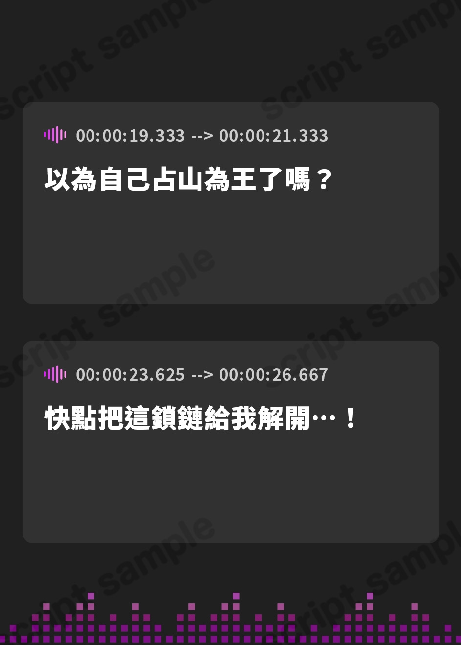 【繁体中文版】【KU100】囚人の策略にはまった強気な美人女看守が屈辱の服従奉仕!～オホ声を出して服役囚達におちんぽねだる媚び媚び肉便器に～