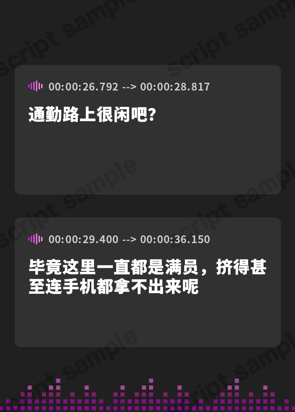 【簡体中文版】満員電車でジト目なドスケベダウナーJKに逆痴○される