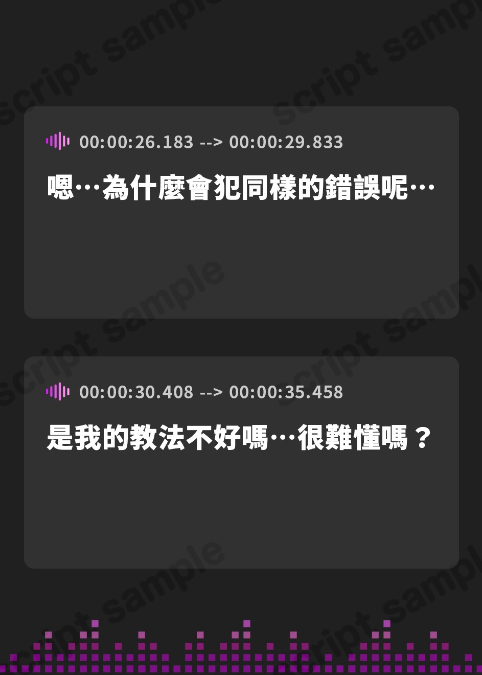 【繁体中文版】あまりにも痴女過ぎるJD家庭教師に寝取られ頭もチ〇ポもバカになりそうです