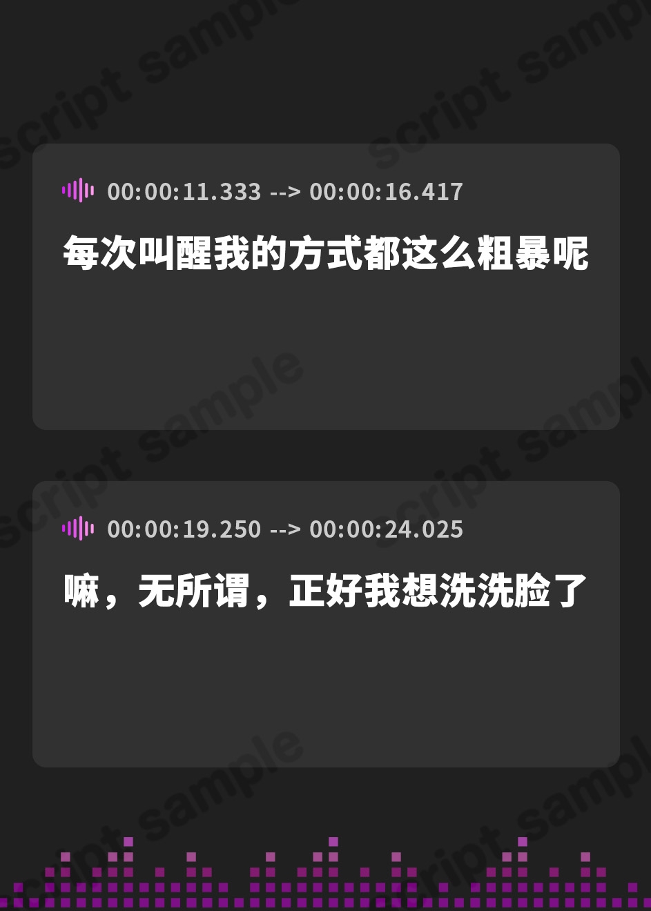 【簡体中文版】最強くノ一の快楽調教オホ声忍法帖～傲慢女忍者は淫法"感度倍化の術"によりチンポ奴○と化す～