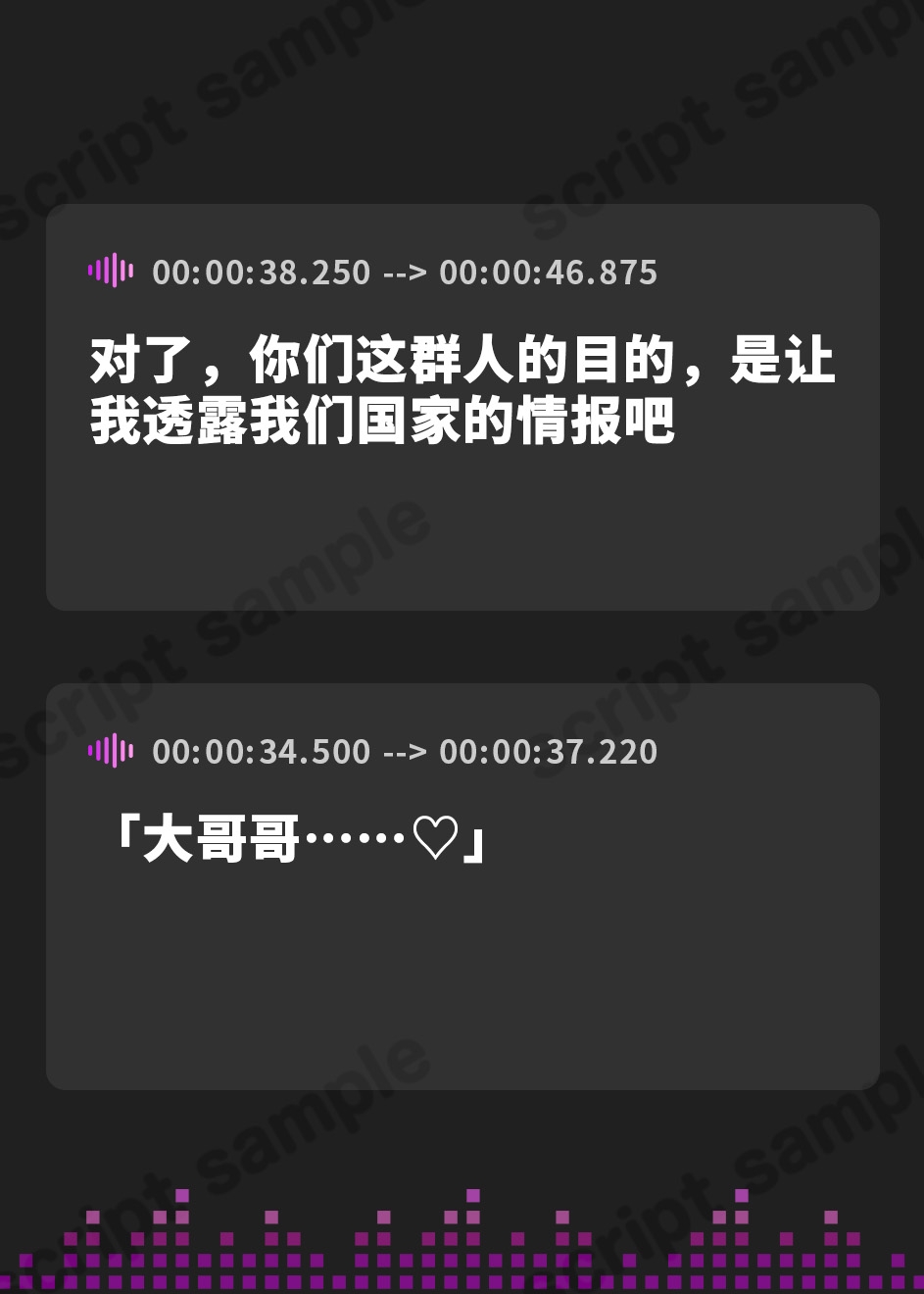 【簡体中文版】最強くノ一の快楽調教オホ声忍法帖～傲慢女忍者は淫法"感度倍化の術"によりチンポ奴○と化す～