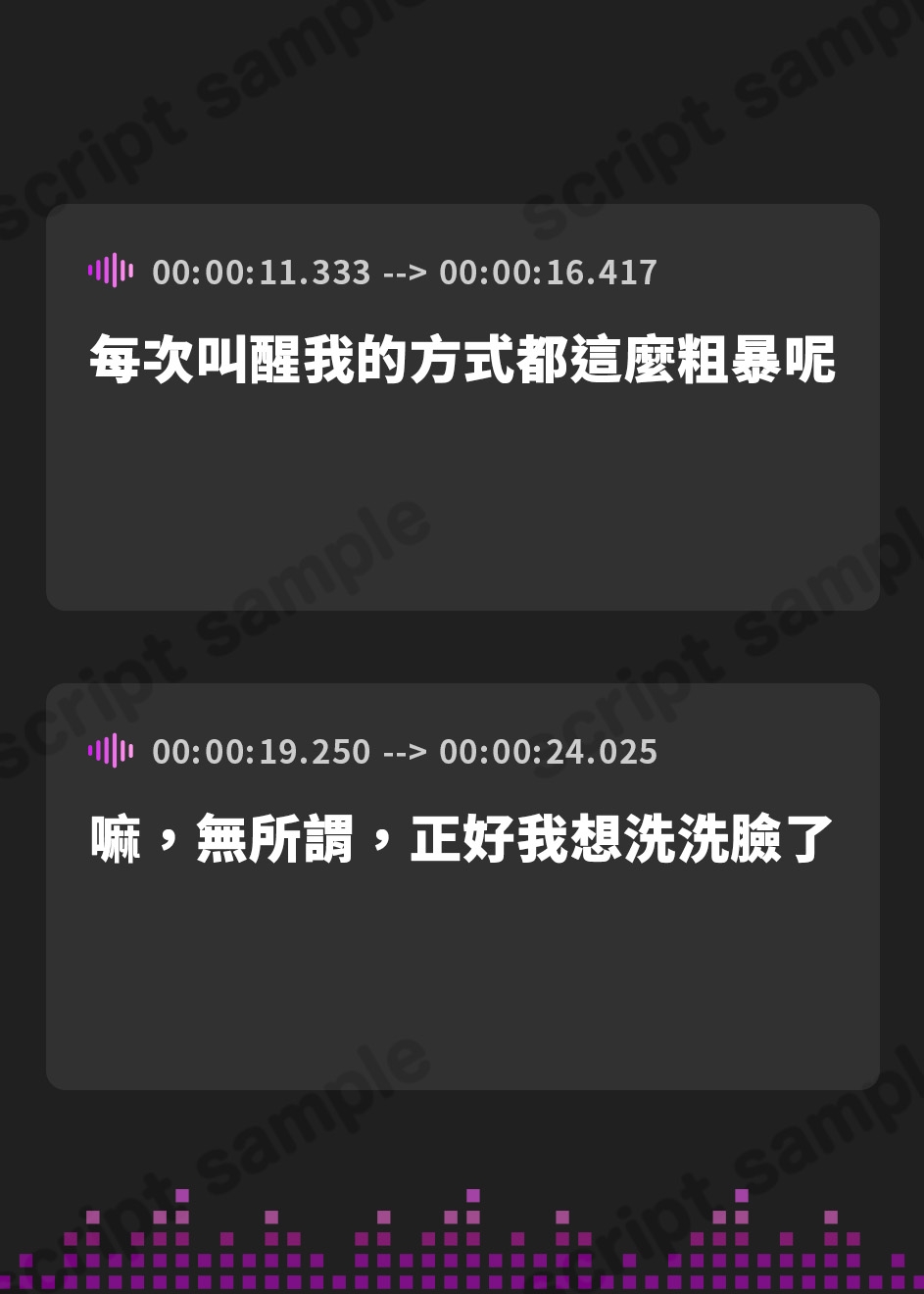 【繁体中文版】最強くノ一の快楽調教オホ声忍法帖～傲慢女忍者は淫法"感度倍化の術"によりチンポ奴○と化す～