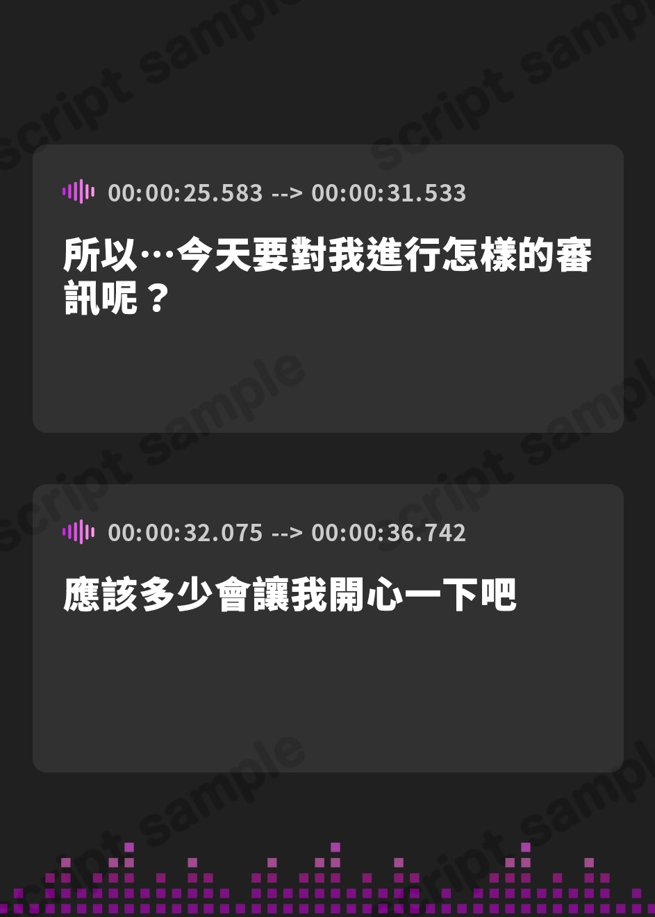【繁体中文版】最強くノ一の快楽調教オホ声忍法帖～傲慢女忍者は淫法"感度倍化の術"によりチンポ奴○と化す～
