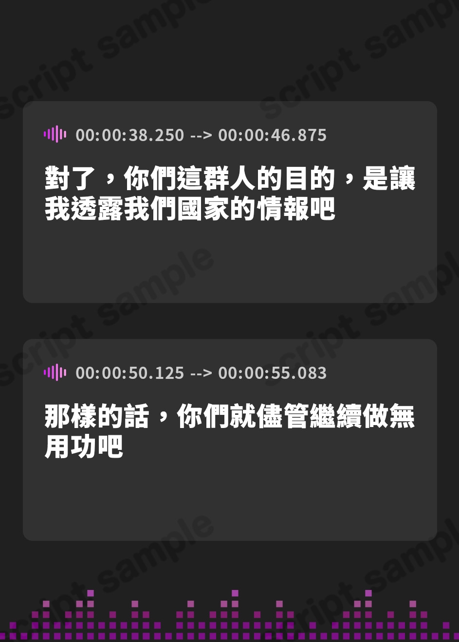 【繁体中文版】最強くノ一の快楽調教オホ声忍法帖～傲慢女忍者は淫法"感度倍化の術"によりチンポ奴○と化す～