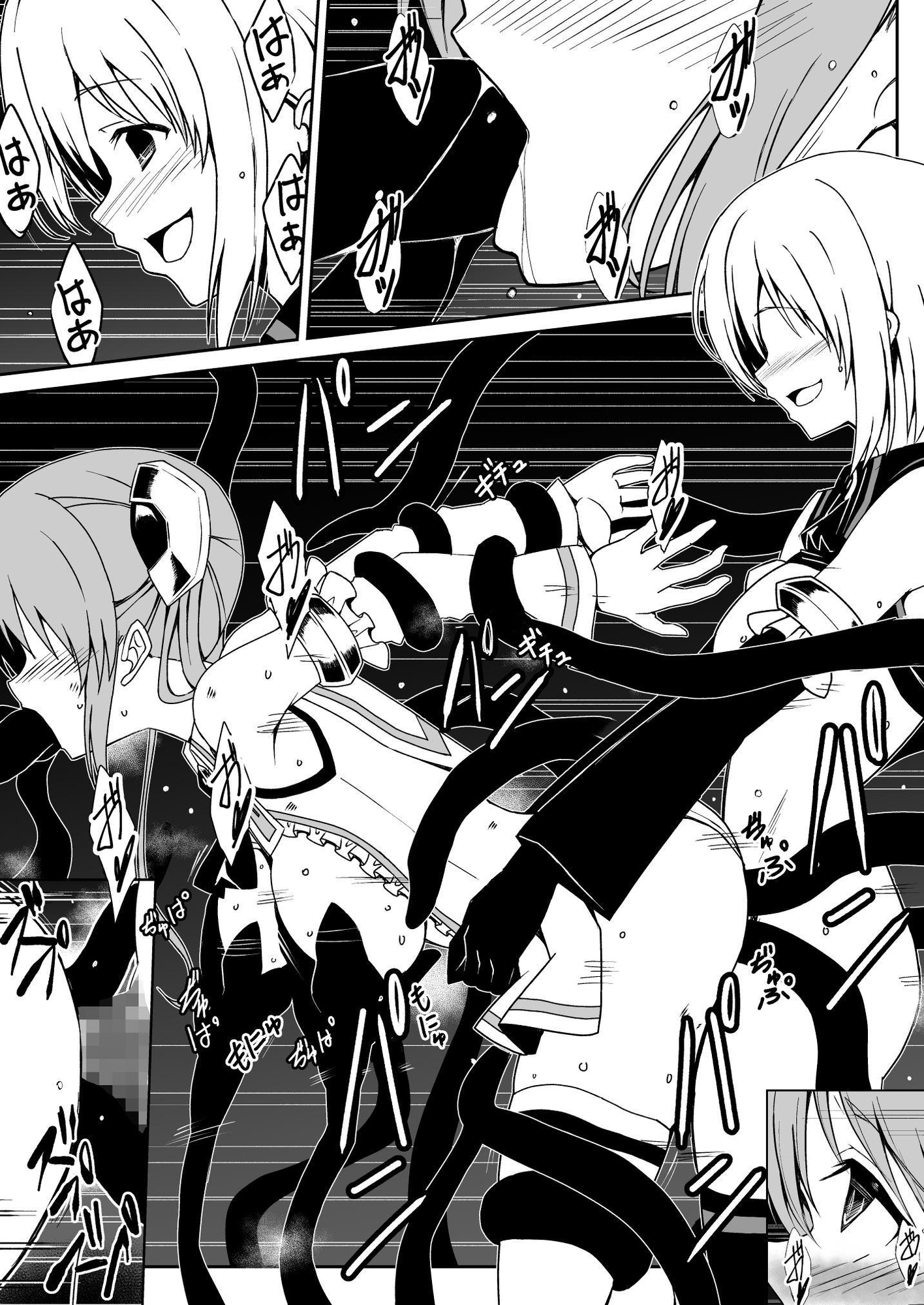 【韓国語版】爛光天使リュミエールVSアルテミス～悪堕ちした仲間の触手とフタナリチンポで凌○された少女の末路～