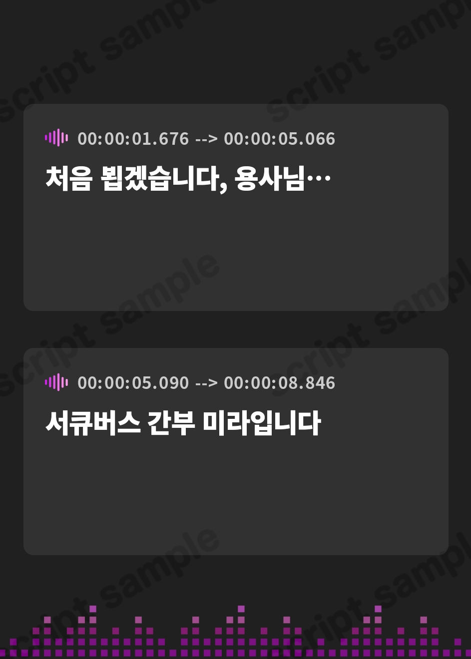 【韓国語版】すきすきぴゅっぴゅサキュバス【わる～いサキュバス幹部がLv.100勇者にすきすきぴゅっぴゅを囁いて、レベルドレイン射精をさせる話】