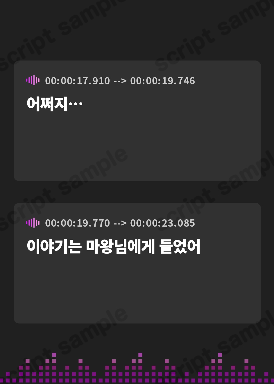 【韓国語版】すきすきぴゅっぴゅサキュバス【わる～いサキュバス幹部がLv.100勇者にすきすきぴゅっぴゅを囁いて、レベルドレイン射精をさせる話】