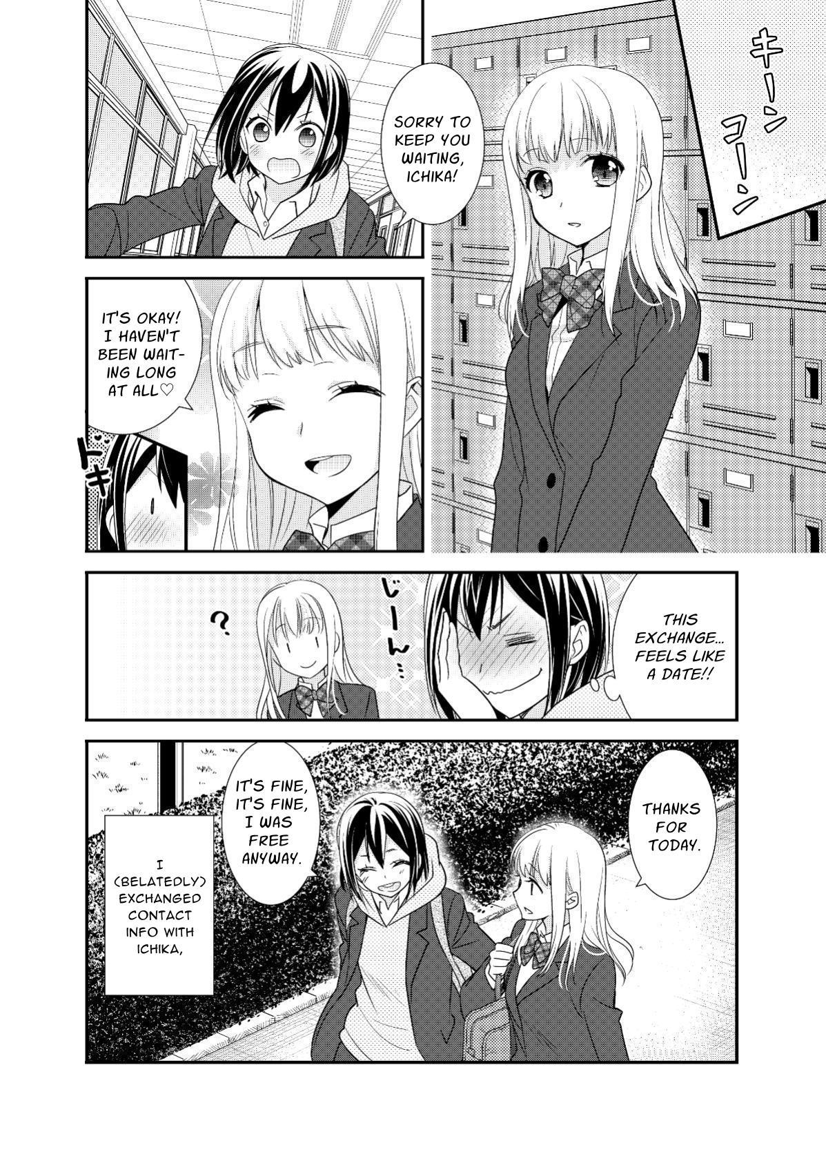 【英語版】放課後5