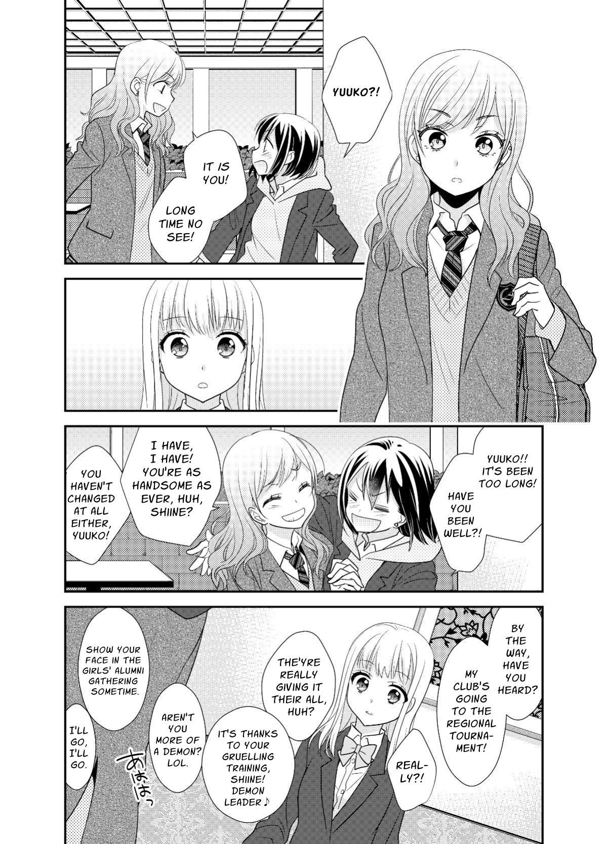 【英語版】放課後5