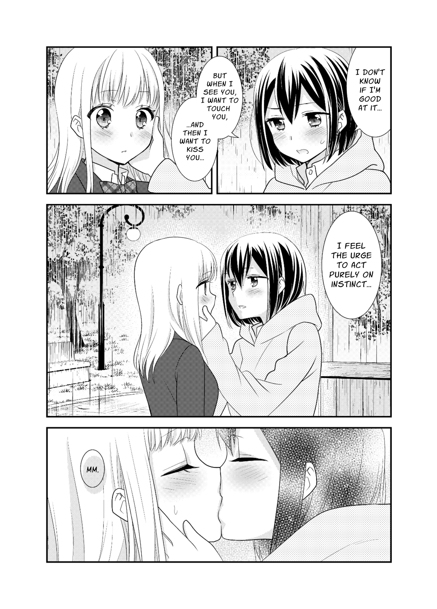 【英語版】放課後5