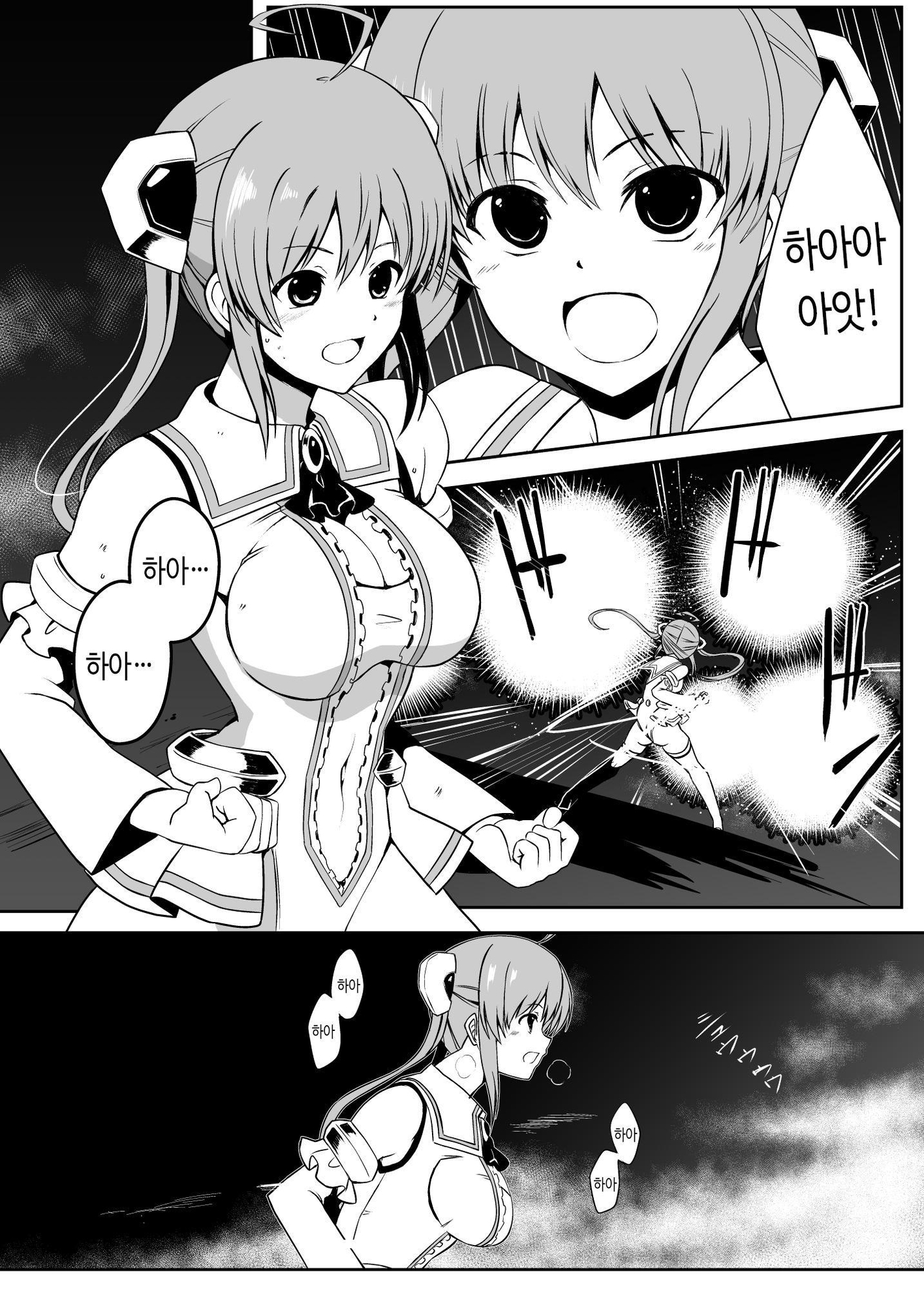 【韓国語版】爛光天使リュミエール～子〇たちに弄ばれ気を失うまで侵された少女の末路～