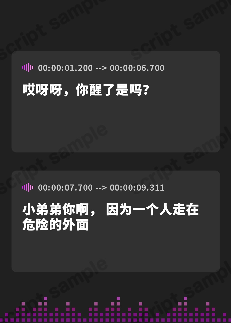 【簡体中文版】キス魔女怪人ジュルリップ様のショタヒーロー濃厚キス責めドスケベ調教