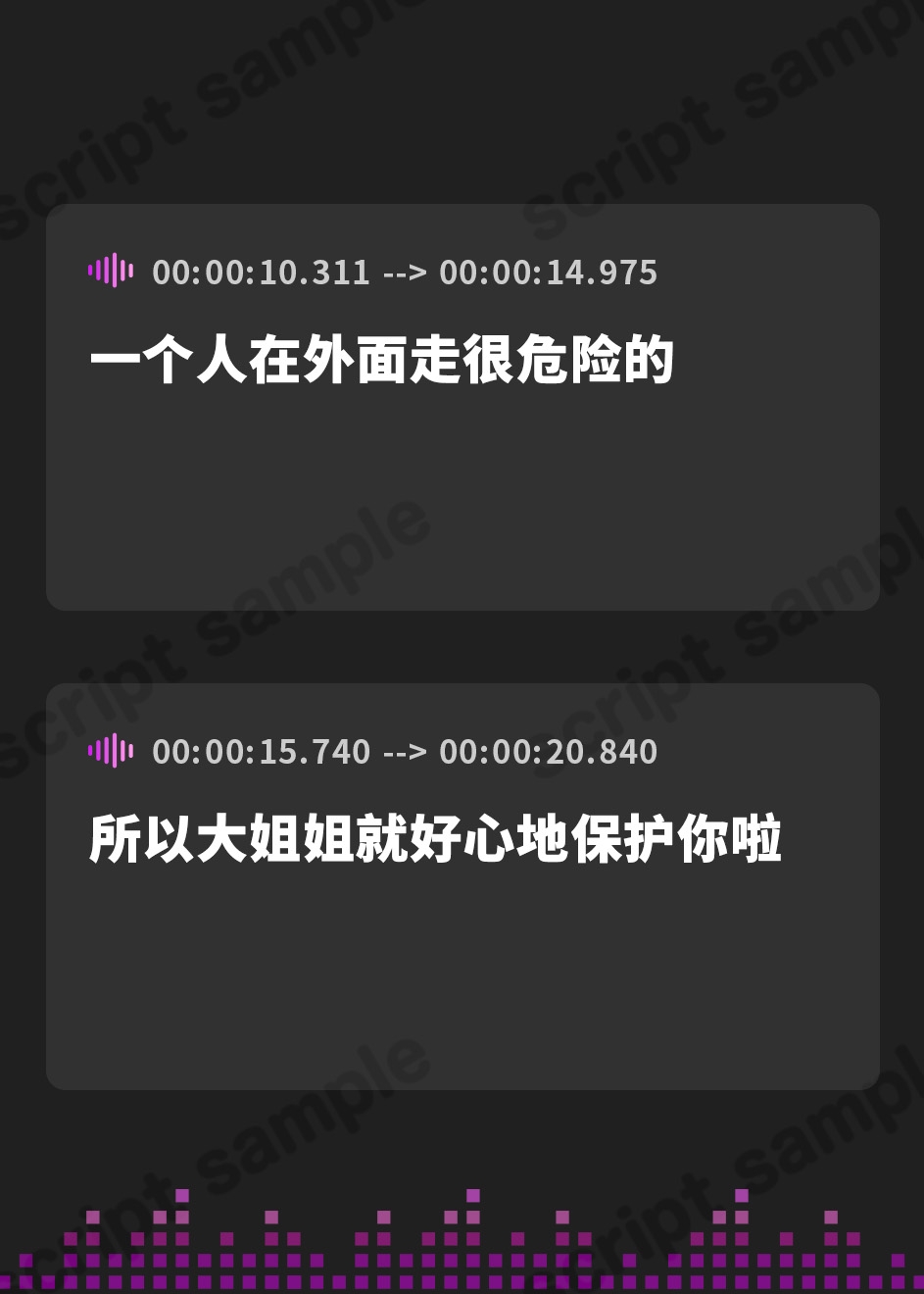 【簡体中文版】キス魔女怪人ジュルリップ様のショタヒーロー濃厚キス責めドスケベ調教