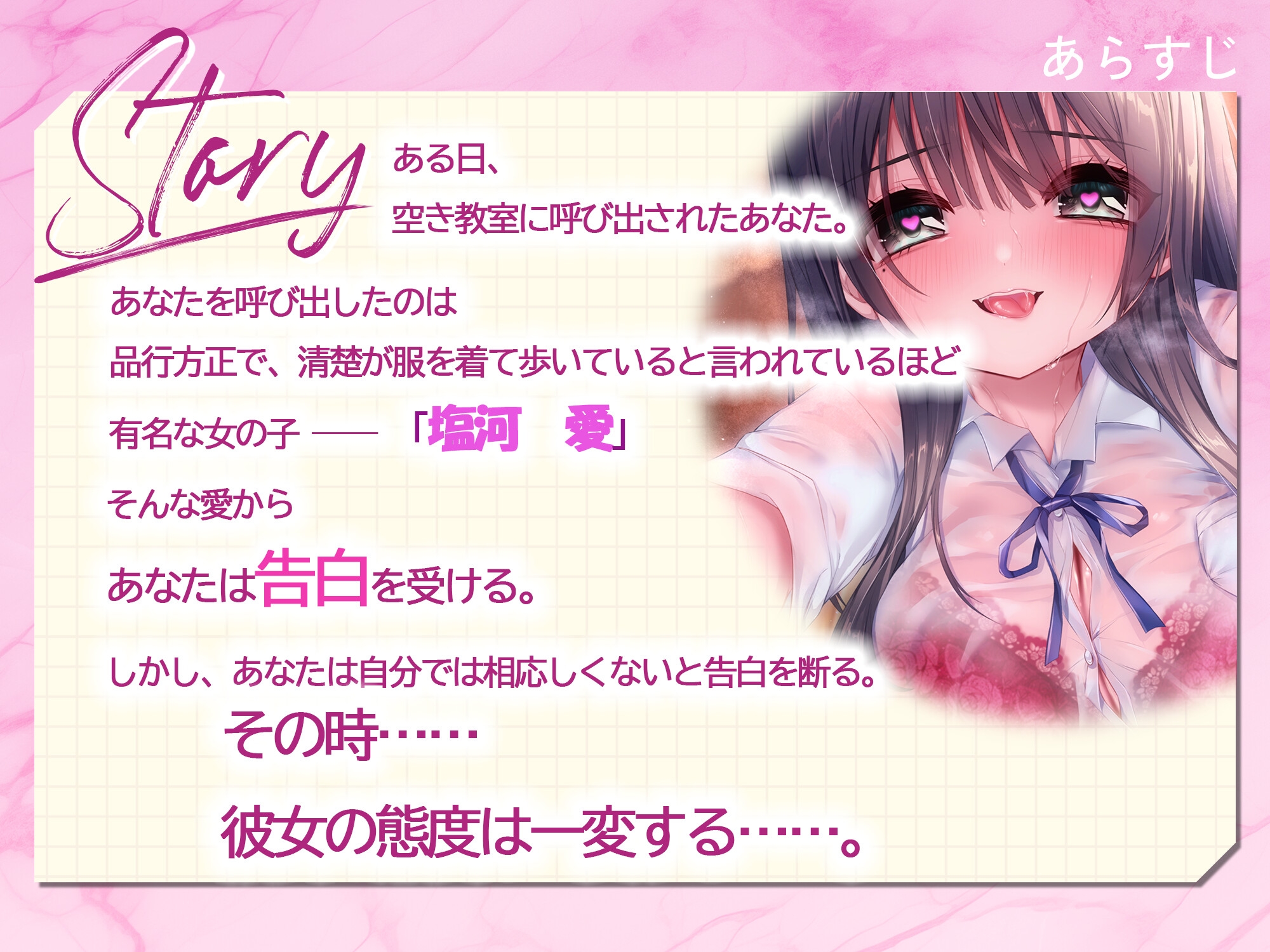 清楚系の皮を被った性欲マンマンな女子に搾り取られる話