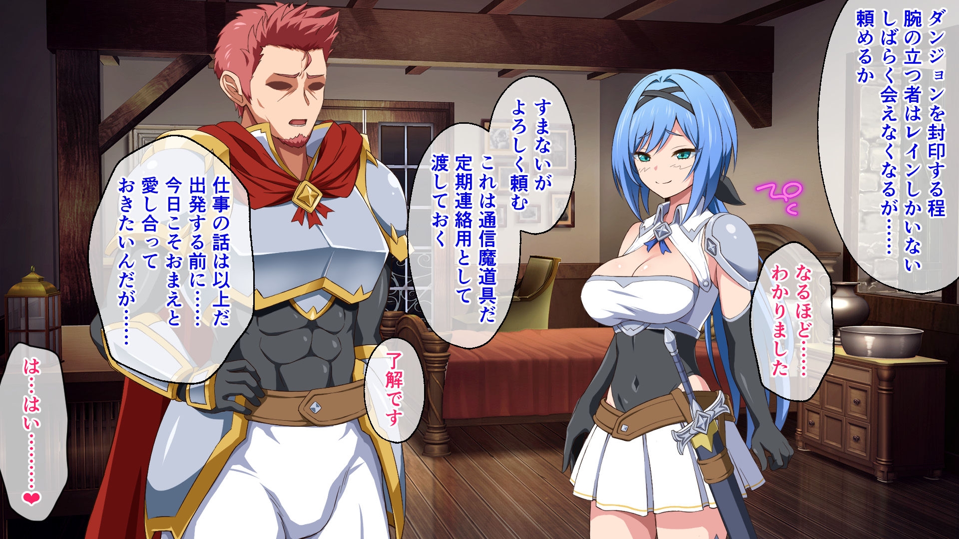 ナイトメアナイト ～聖なる騎士と堕欲の魔術～ CGノベル版 総集編