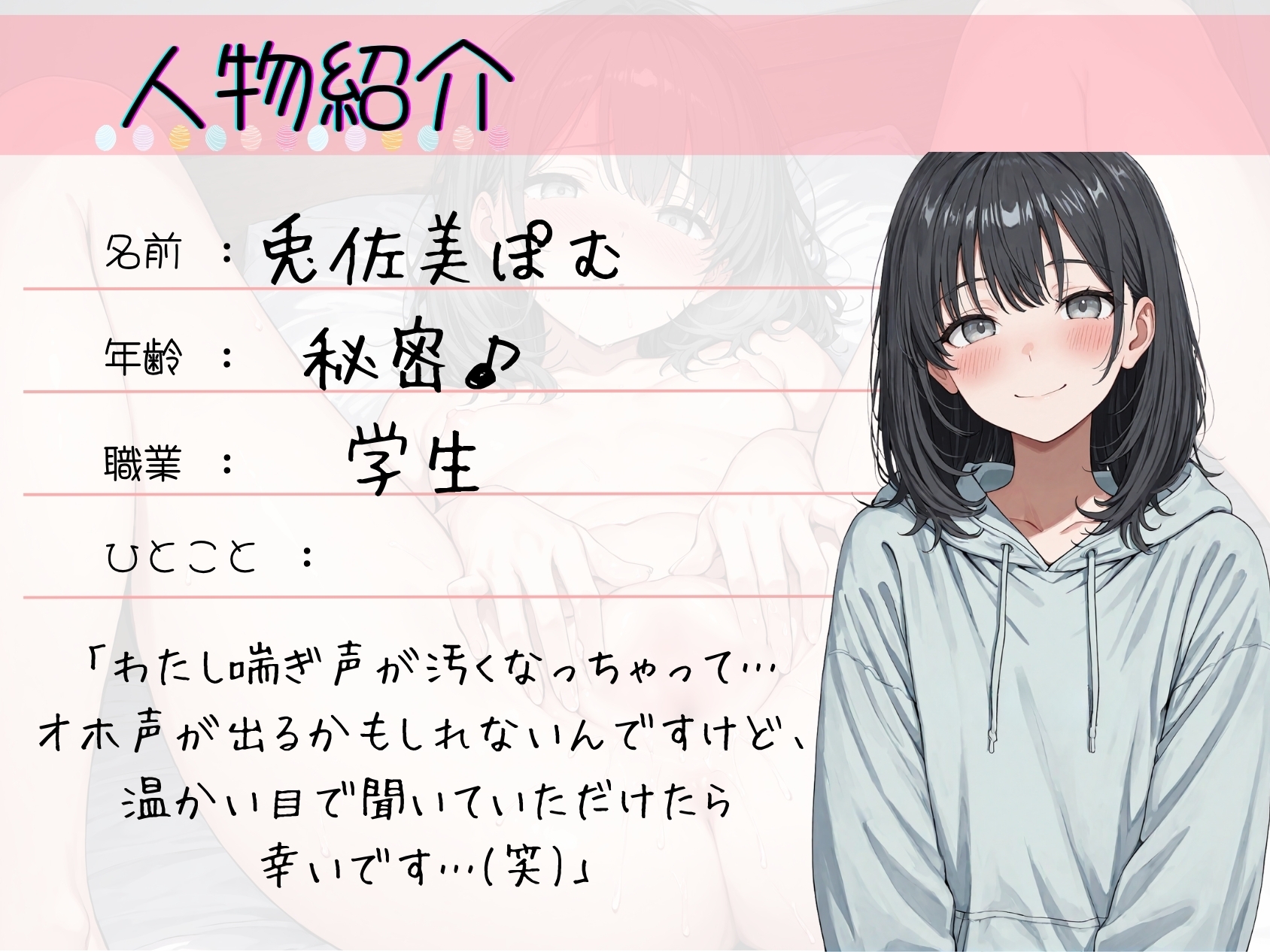 23.朗読オナニー✅マッチ売りの“処女”✅【オホ声クリしこイキ我慢✨】〜読み終わっても止まらない…！?快楽に抗えない性欲モンスター〜