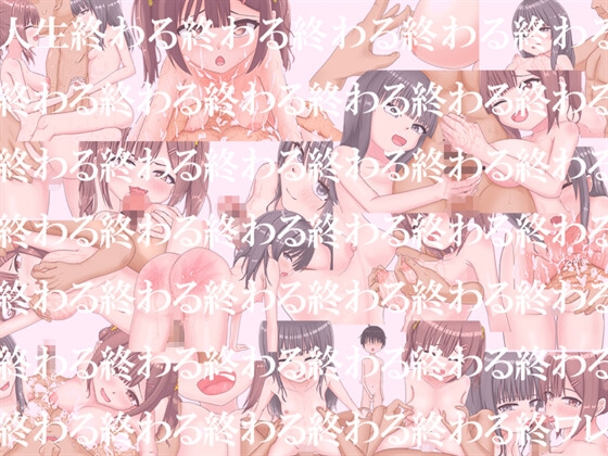 メ○ガキ銭湯 ～いらっしゃいませ！！～