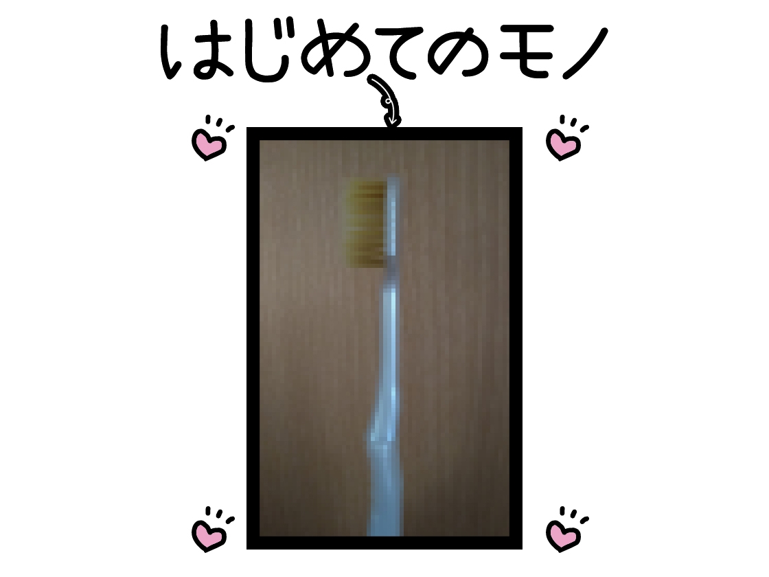 【初体験オナニー実演】THE FIRST DE IKU【篠ノ井凛】