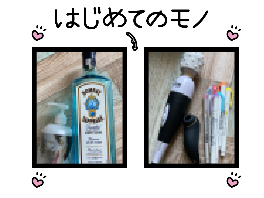 【初体験オナニー実演】THE FIRST DE IKU【綾川ちゆき】