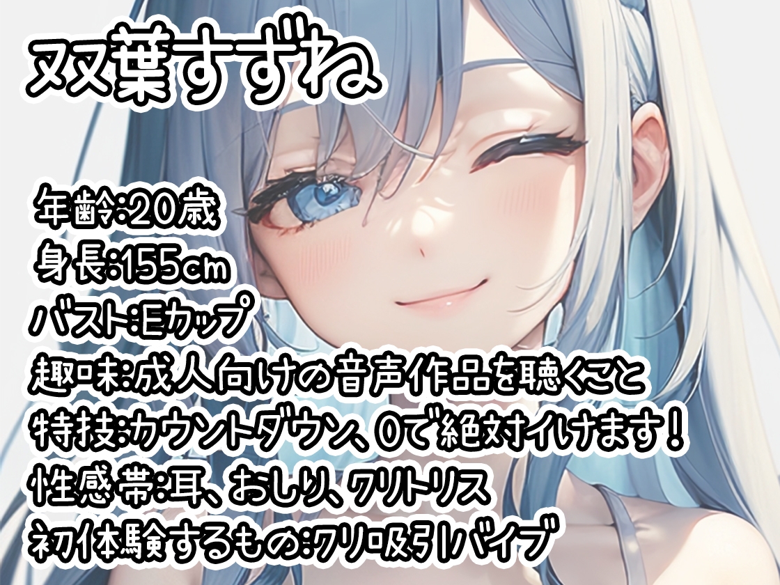 【10本おまとめセット】THE FIRST DE IKU - 初体験オナニー総集編Vol.8