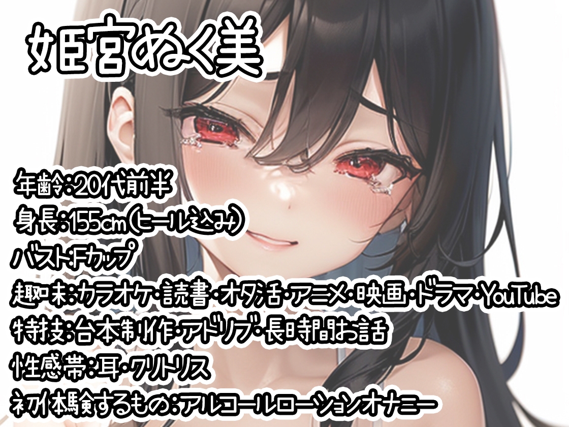 【10本おまとめセット】THE FIRST DE IKU - 初体験オナニー総集編Vol.8