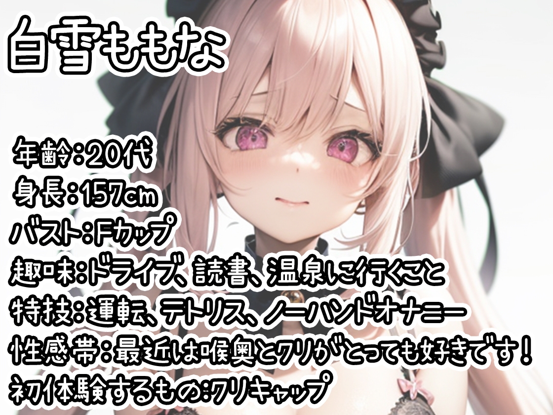 【10本おまとめセット】THE FIRST DE IKU - 初体験オナニー総集編Vol.8