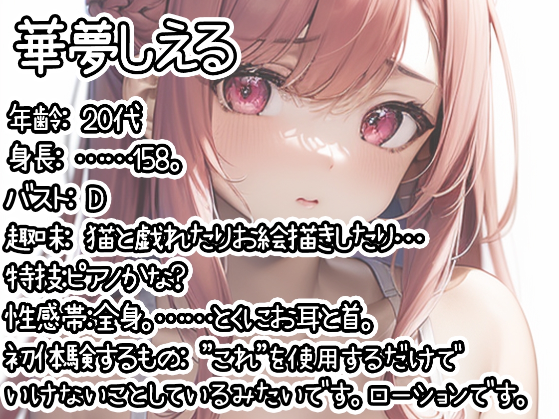 【10本おまとめセット】THE FIRST DE IKU - 初体験オナニー総集編Vol.8