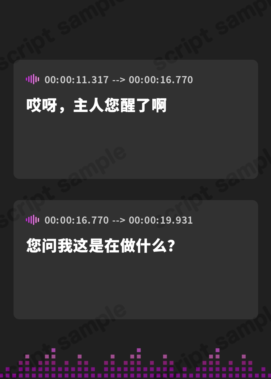 【簡体中文版】毒舌牛獣人メイドによるご主人様育成計画♪～私のミルクに溺れつつ、つよ雄様に育たねば許しませんよ♪～(KU100マイク収録作品)