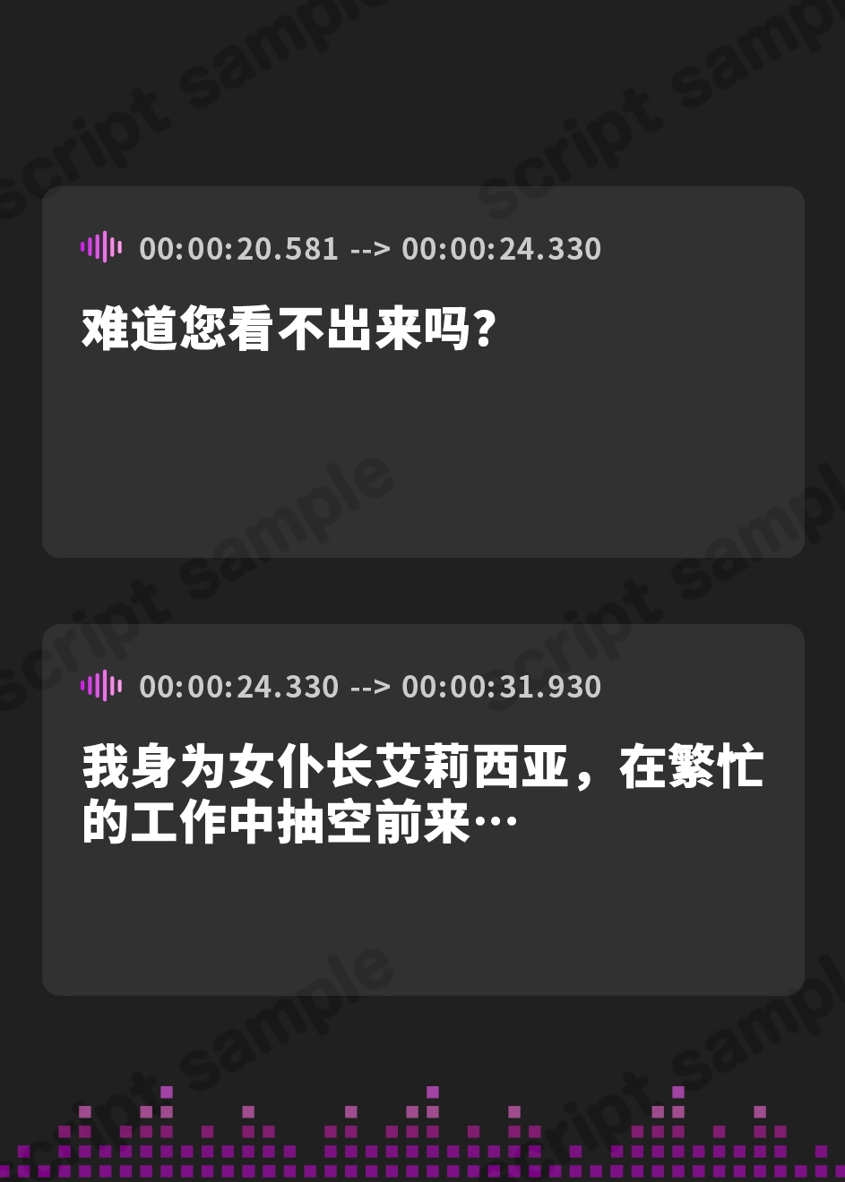 【簡体中文版】毒舌牛獣人メイドによるご主人様育成計画♪～私のミルクに溺れつつ、つよ雄様に育たねば許しませんよ♪～(KU100マイク収録作品)