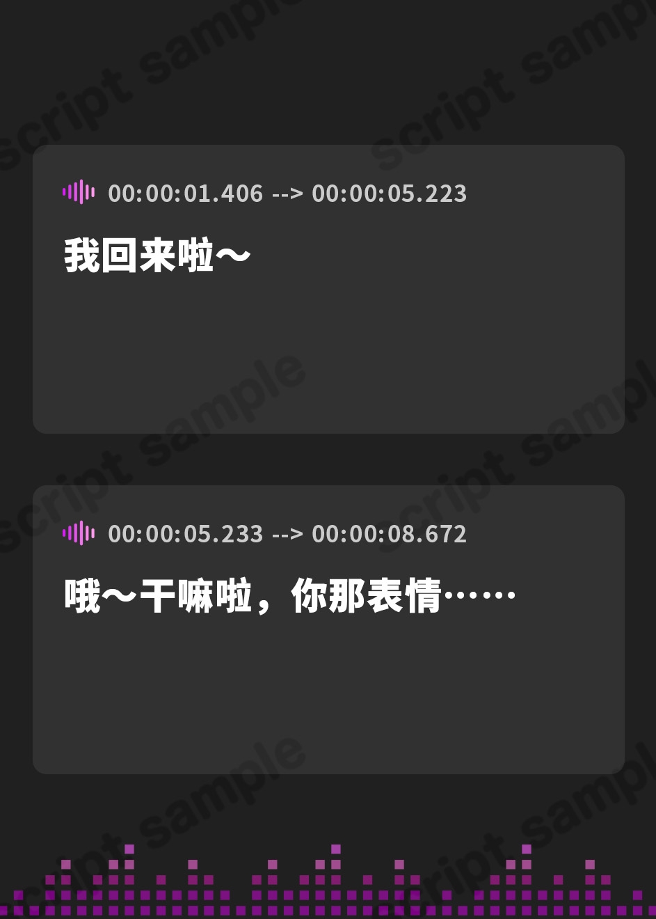 【簡体中文版】オナホお姉ちゃん。〜オナホコキ地獄♡〜【効果音同時収録】