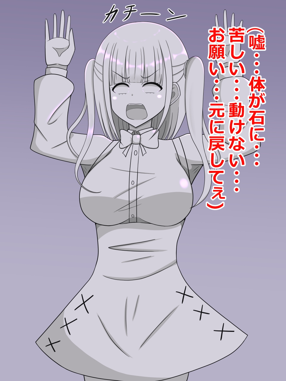 地雷系女の子固め