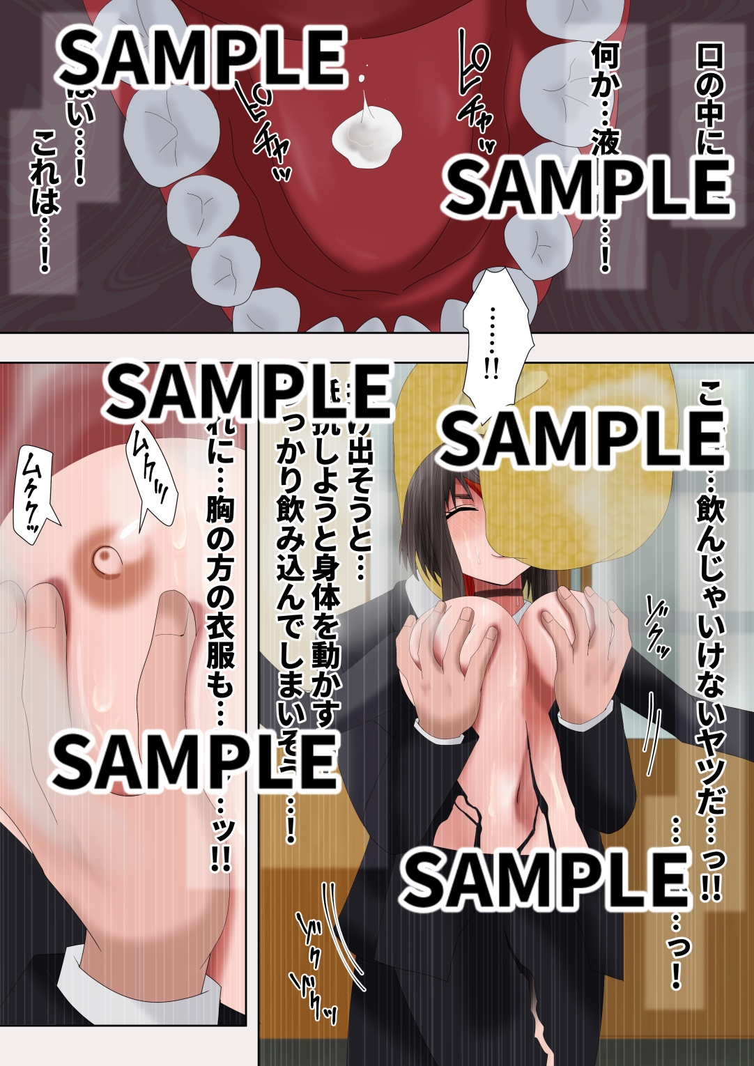 ゼノ×ゼノ 第2話