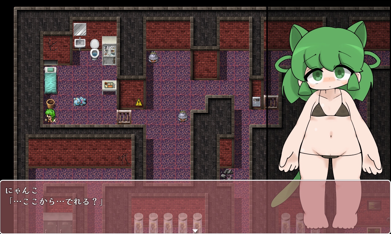 にゃん娘実験棟 ～触手編～