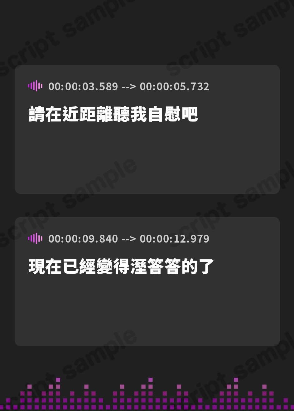 【繁体中文版】【実演オナニー】おまんこ近距離オナニー。沢山イっちゃうとこ聞いて?