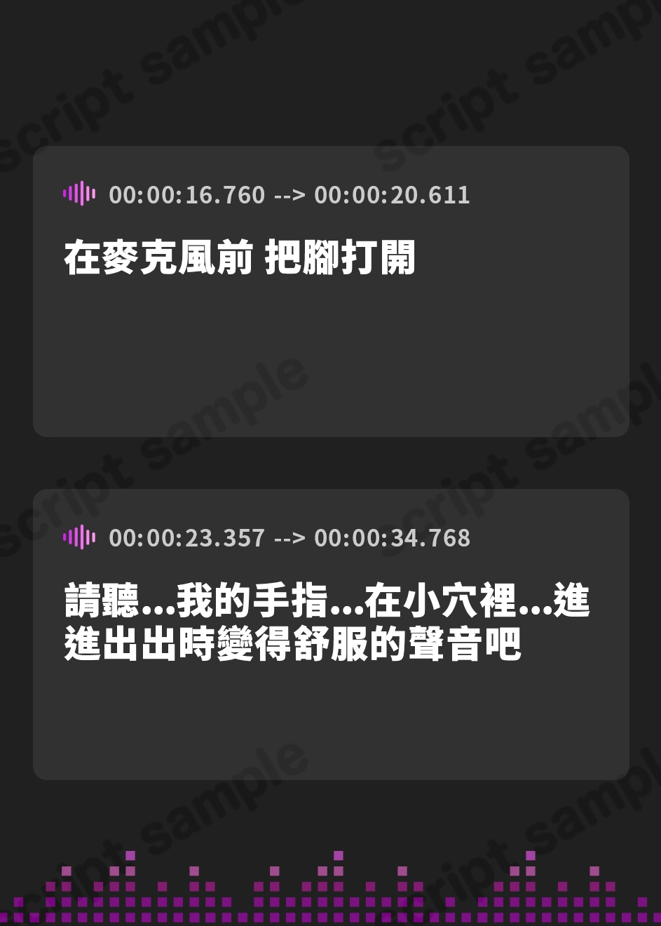 【繁体中文版】【実演オナニー】おまんこ近距離オナニー。沢山イっちゃうとこ聞いて?