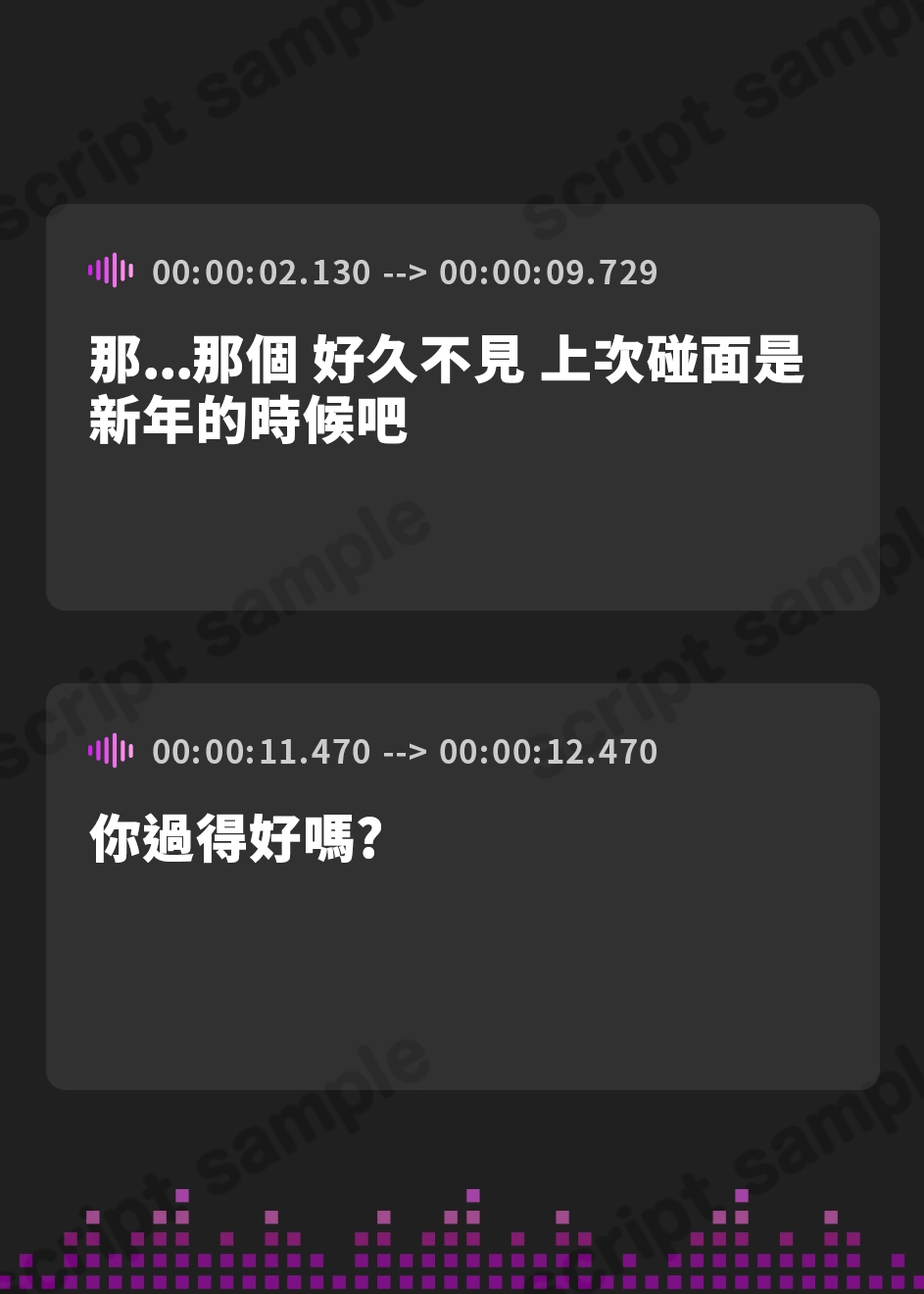 【繁体中文版】俺を嫌っていた年下デカパイ従姉妹が俺専用の「孕みメイド第1号」に選ばれました♪(KU100マイク収録作品)
