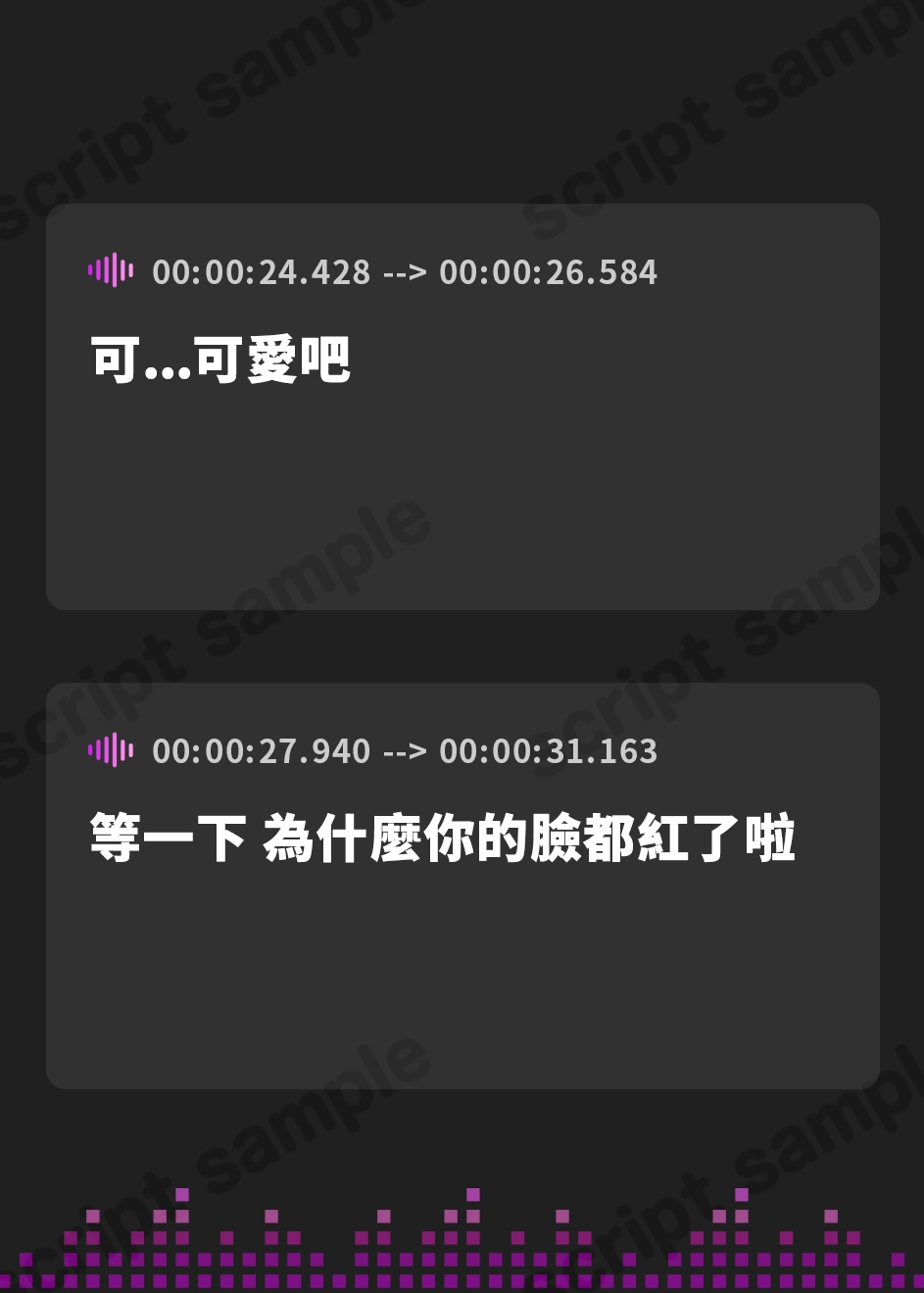 【繁体中文版】俺を嫌っていた年下デカパイ従姉妹が俺専用の「孕みメイド第1号」に選ばれました♪(KU100マイク収録作品)