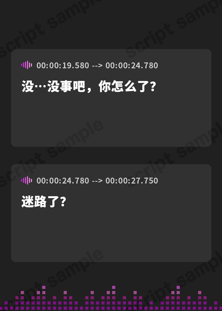 【簡体中文版】【巫女×孕精】神託の巫女に孕む種。♯気持ちよすぎて孕ませ ♯逆レ中出し ♯精液崇拝