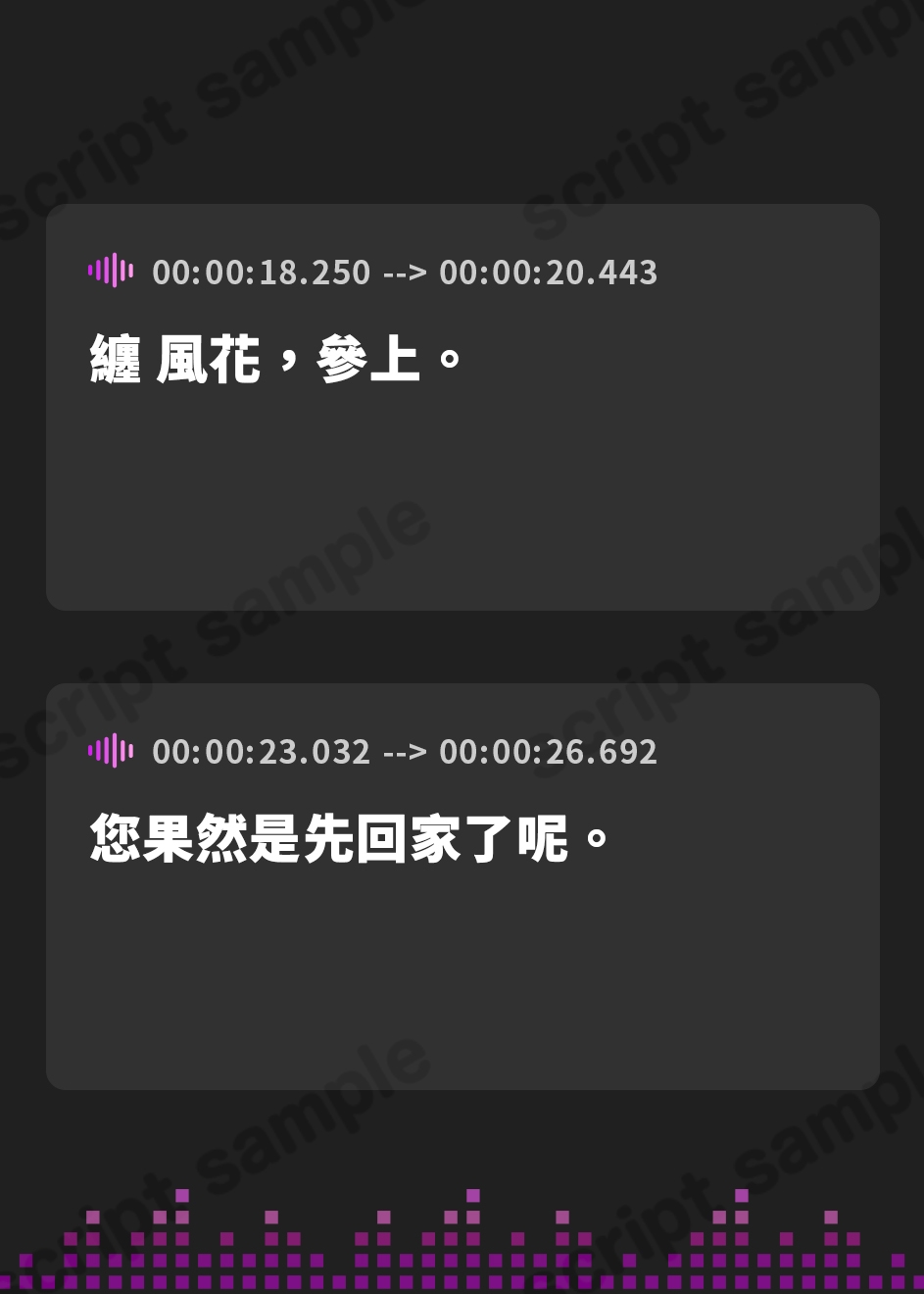 【繁体中文版】✅早期購入セール30%OFF✅【CV.夏吉ゆうこ】ASMRくノ一の癒やし～主に寄り添うあまふわ朧月夜～